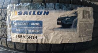 185/65R14 Sailun Arctic за 26 400 тг. в Шымкент