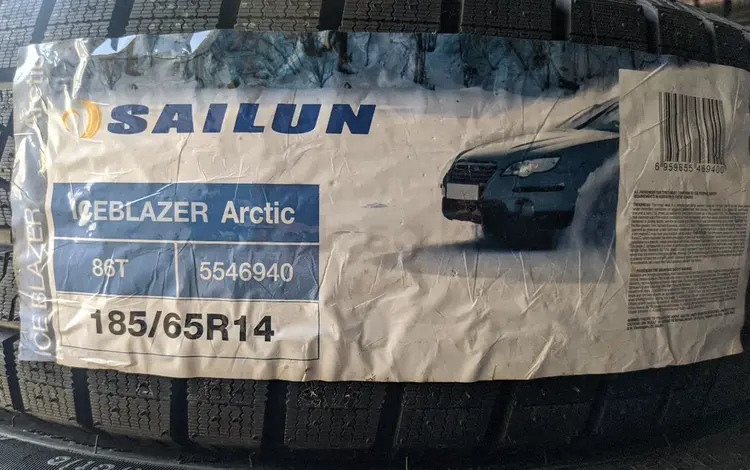 185/65R14 Sailun Arctic за 26 400 тг. в Шымкент