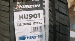 235/50/19 Horizon HU901 за 33 000 тг. в Алматы