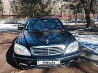 Mercedes-Benz S 320 1999 годаүшін3 850 000 тг. в Алматы