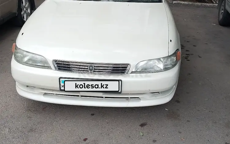 Toyota Mark II 1995 года за 1 400 000 тг. в Алматы