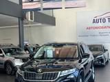 Skoda Kodiaq 2020 года за 12 800 000 тг. в Алматы