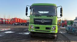 Dongfeng  D3V 2023 годаүшін168 516 тг. в Алматы – фото 2