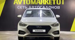 Hyundai Accent 2020 года за 7 100 000 тг. в Астана – фото 2