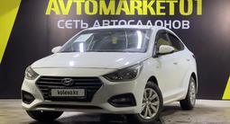 Hyundai Accent 2020 года за 7 100 000 тг. в Астана