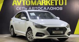Hyundai Accent 2020 года за 7 100 000 тг. в Астана – фото 3