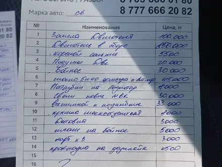 Subaru Legacy 1996 года за 3 000 000 тг. в Алматы – фото 15