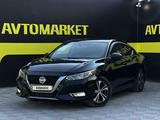 Nissan Sentra 2020 годаүшін7 500 000 тг. в Актобе