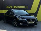 Nissan Sentra 2020 годаүшін7 500 000 тг. в Актобе – фото 3