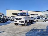 Dongfeng 2026 года за 7 500 000 тг. в Алматы