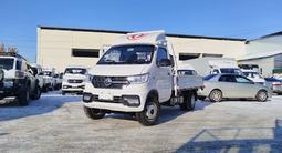 Dongfeng 2026 года за 7 500 000 тг. в Алматы