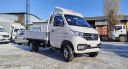 Dongfeng 2026 года за 7 500 000 тг. в Алматы – фото 2