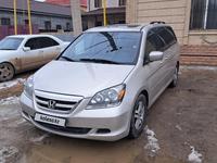 Honda Odyssey 2005 годаfor6 500 000 тг. в Кызылорда