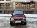 Toyota RAV4 1995 годаүшін2 000 000 тг. в Алматы