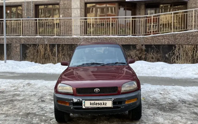 Toyota RAV4 1995 годаүшін2 000 000 тг. в Алматы