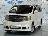 Toyota Alphard 2003 годаүшін8 200 000 тг. в Алматы