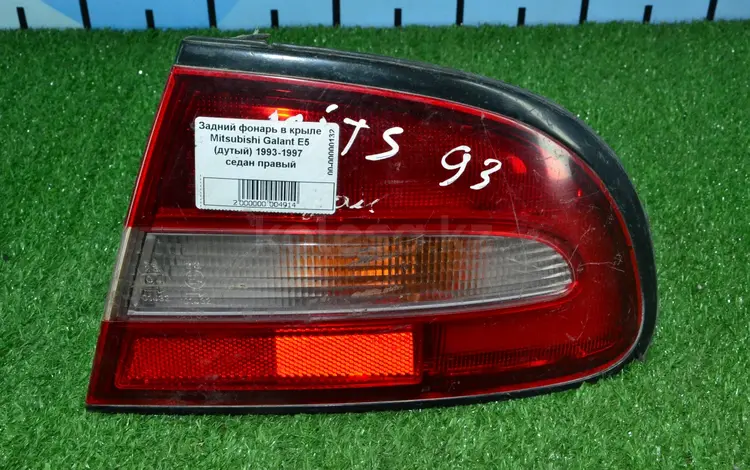 Задний фонарь Mitsubishi Galant E5 (хэтчбэк) за 6 000 тг. в Тараз