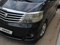 Toyota Alphard 2007 года за 8 500 000 тг. в Актау