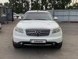 Infiniti FX35 2008 года за 5 209 000 тг. в Алматы