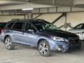 Subaru Outback 2017 года за 12 400 000 тг. в Алматы