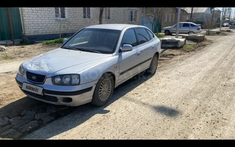 Hyundai Elantra 2003 года за 1 650 000 тг. в Атырау