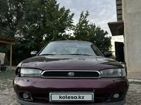 Subaru Legacy 1996 годаүшін1 200 000 тг. в Алматы