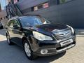 Subaru Outback 2011 года за 6 700 000 тг. в Усть-Каменогорск – фото 6