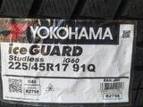 225/45R17 Yokohama IG60үшін65 000 тг. в Шымкент