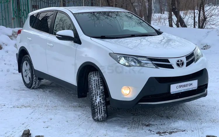 Toyota RAV4 2014 года за 9 900 000 тг. в Атырау