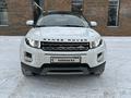 Land Rover Range Rover Evoque 2014 года за 7 000 000 тг. в Уральск