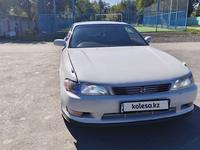 Toyota Mark II 1996 годаүшін3 100 000 тг. в Алматы