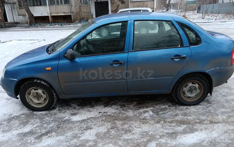 ВАЗ (Lada) Kalina 1118 2006 года за 1 200 000 тг. в Убаганское