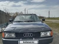 Audi 80 1992 года за 1 350 000 тг. в Караганда