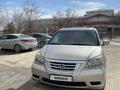 Honda Odyssey 2007 года за 6 000 000 тг. в Жанаозен – фото 24