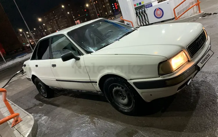 Audi 80 1993 годаүшін1 150 000 тг. в Астана