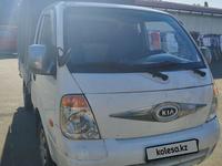 Kia Bongo 2009 годаүшін5 800 000 тг. в Алматы