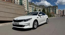 Kia K5 2018 годаүшін9 700 000 тг. в Астана – фото 5