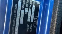 Foton  Auman BJ11xx 2013 годаfor15 000 000 тг. в Алматы – фото 3