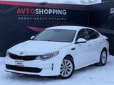 Kia Optima 2017 года за 9 200 000 тг. в Актобе