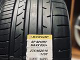 Dunlop SP Sport Maxx 050 + 245/45 R19 275/40 R19 за 125 000 тг. в Алматы