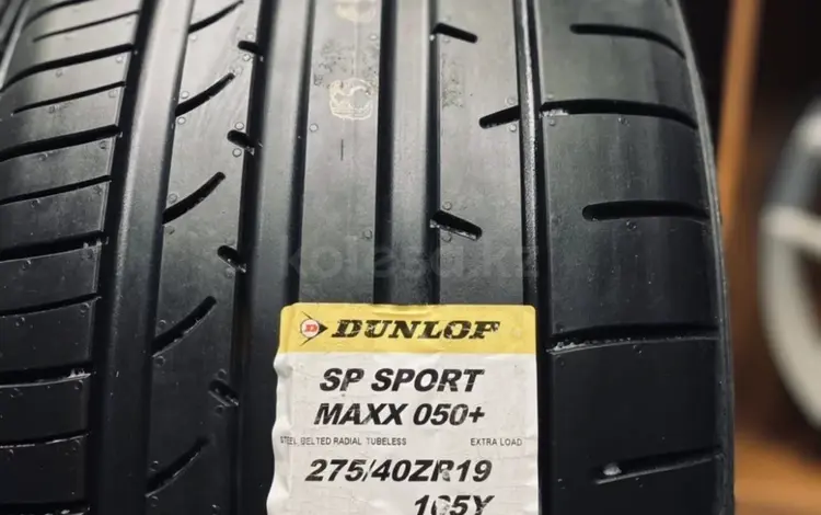 Dunlop SP Sport Maxx 050 + 245/45 R19 275/40 R19 за 125 000 тг. в Алматы