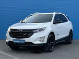 Chevrolet Equinox 2021 года за 9 810 000 тг. в Алматы