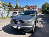 Infiniti FX35 2003 годаүшін4 900 000 тг. в Алматы