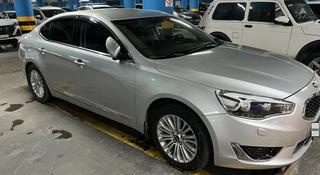 Kia K7 2016 года за 8 950 000 тг. в Астана