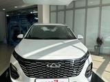 Chery Tiggo 2 Pro 2025 года за 7 090 000 тг. в Тараз