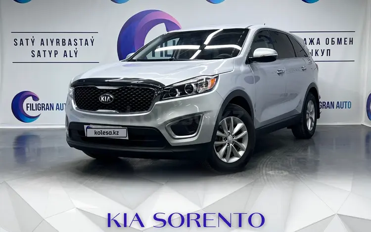 Kia Sorento 2017 года за 10 990 000 тг. в Астана