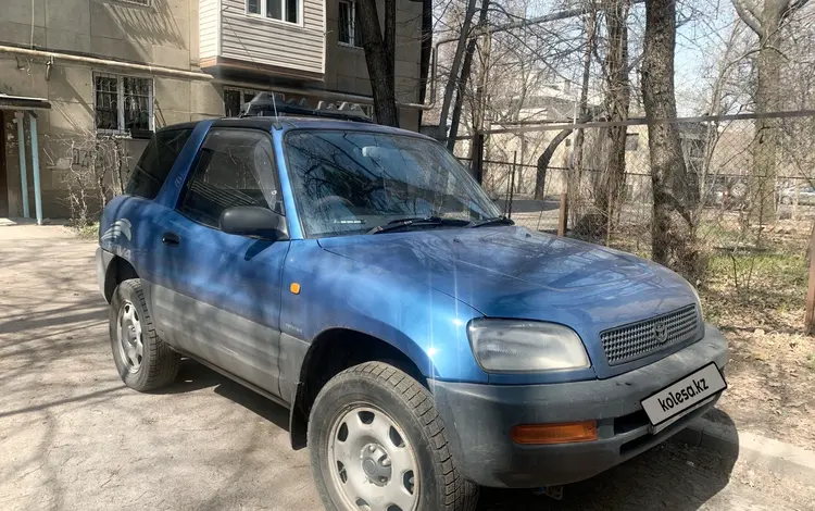 Toyota RAV4 1994 года за 2 790 000 тг. в Алматы