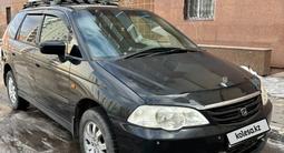 Honda Odyssey 2000 годаүшін4 600 000 тг. в Павлодар