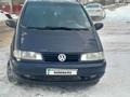 Volkswagen Sharan 1995 годаүшін1 800 000 тг. в Уральск – фото 8