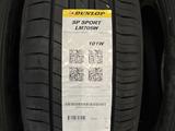 205-65-15 Dunlop SP Sport LM705wүшін43 000 тг. в Алматы